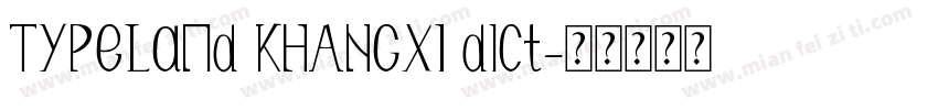 TypeLand KHANGXI dict字体转换